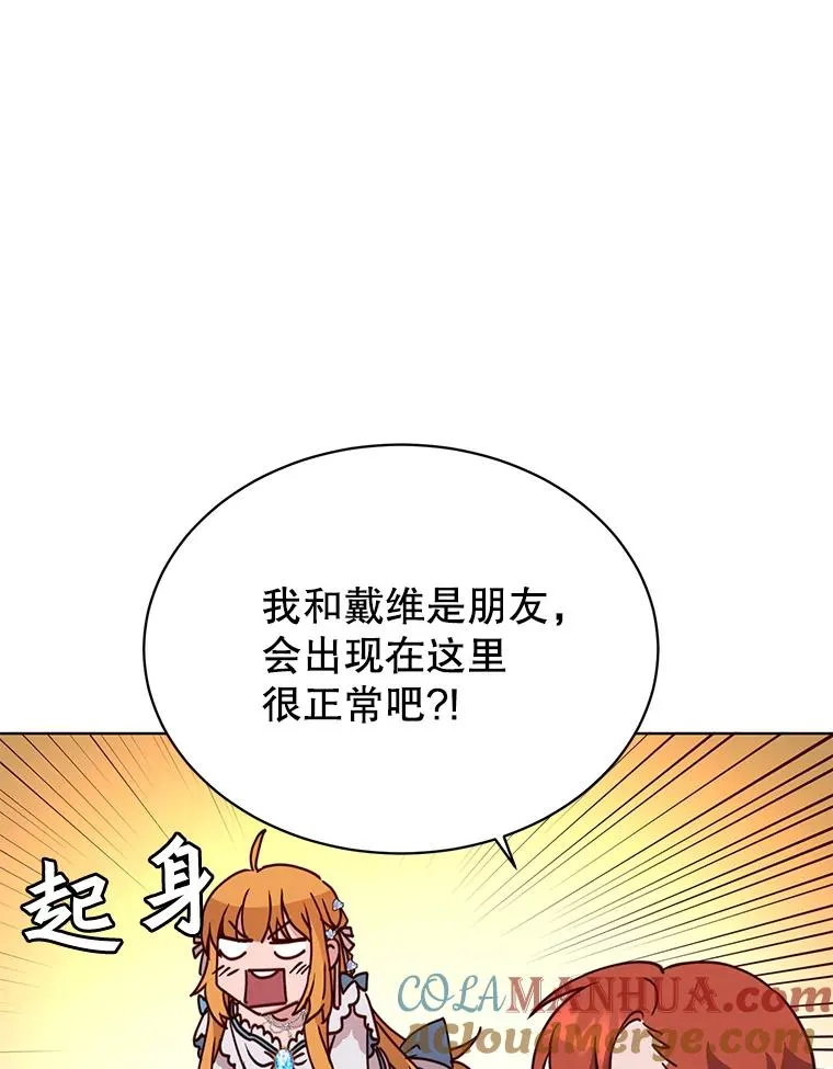 78.光之火种24