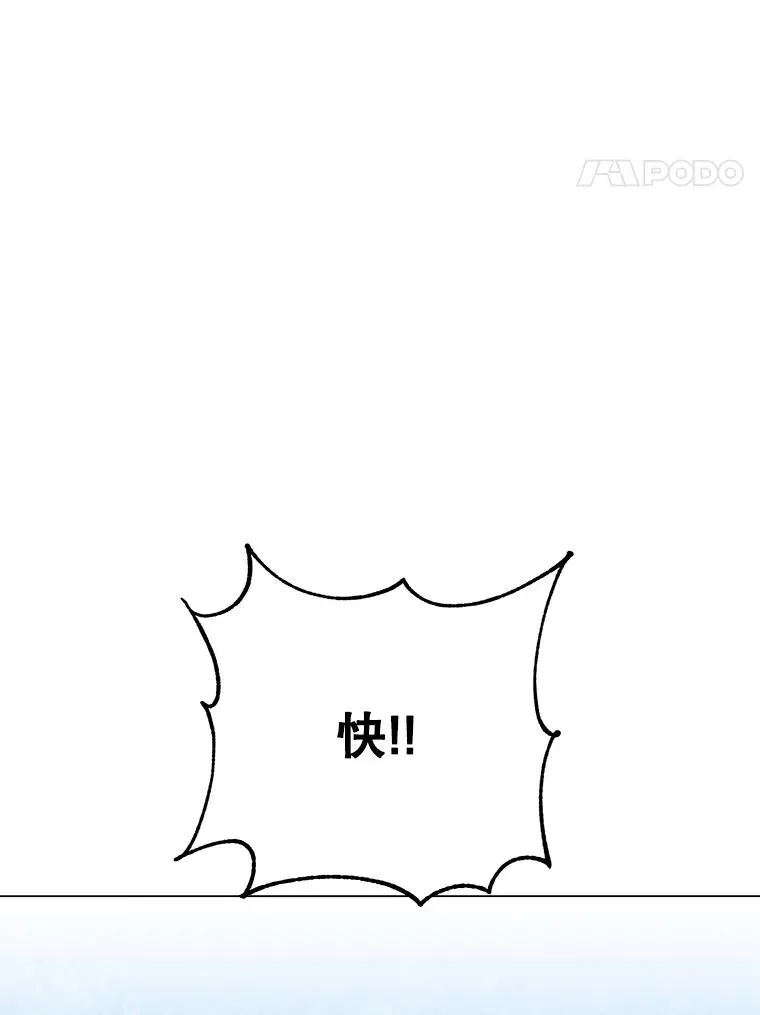 149.世界树的计谋123