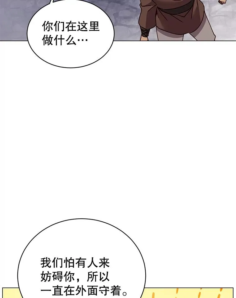 52.双生剑54