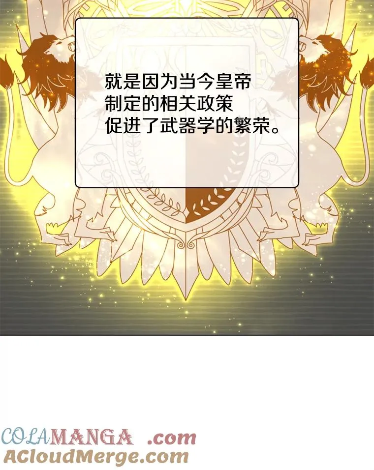 145.耀斑破坏石12