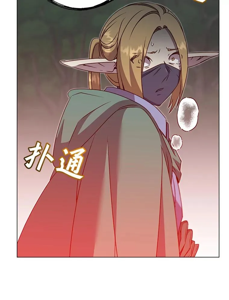 149.世界树的计谋35