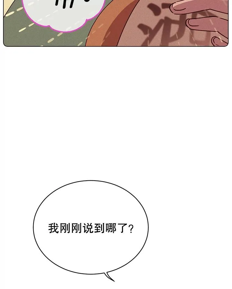 54.对战魔兽53