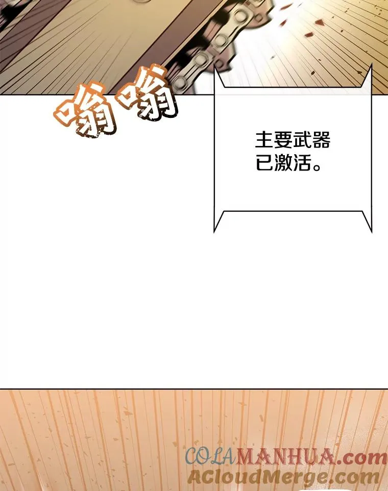 84.W震天第二代4