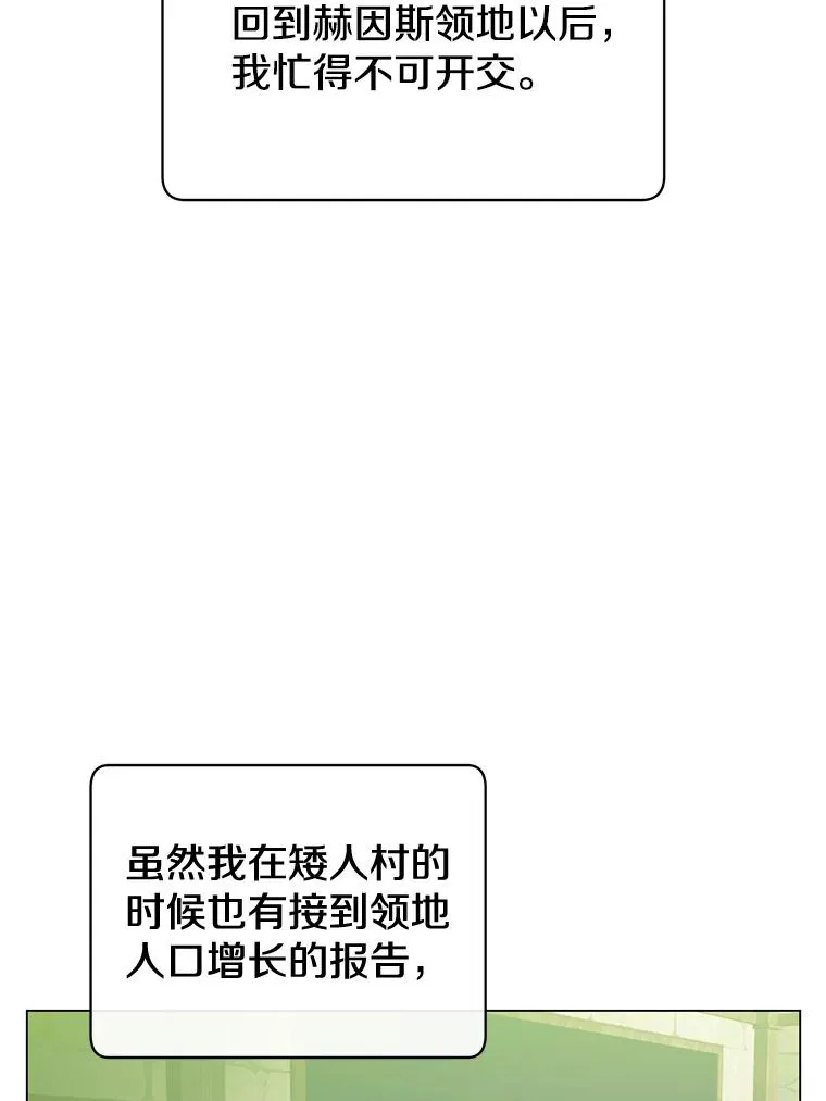56.回领地79