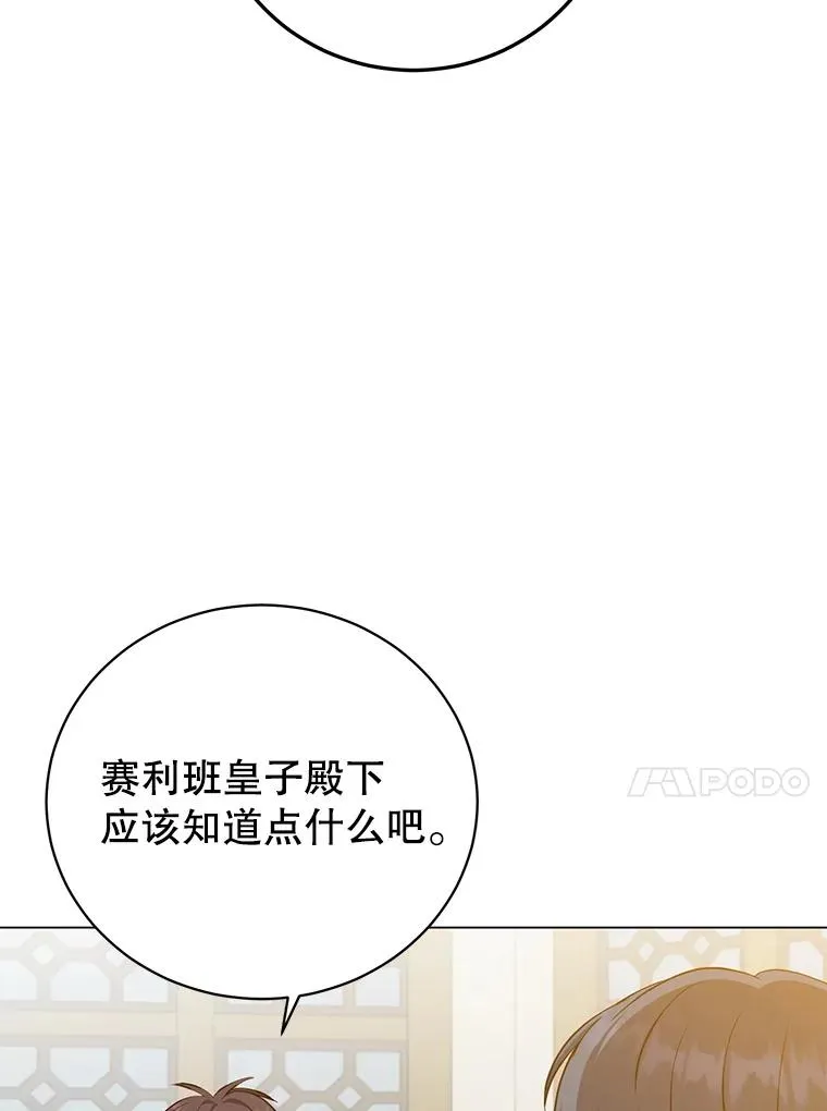 164.准备出征69