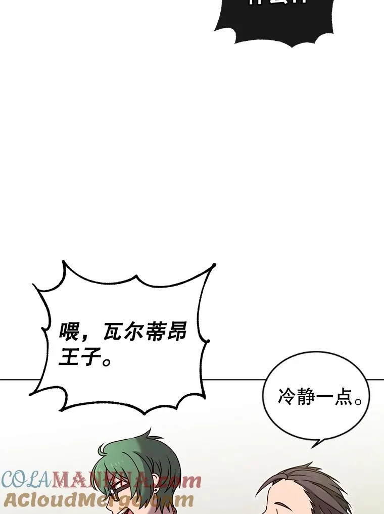 15.决斗56