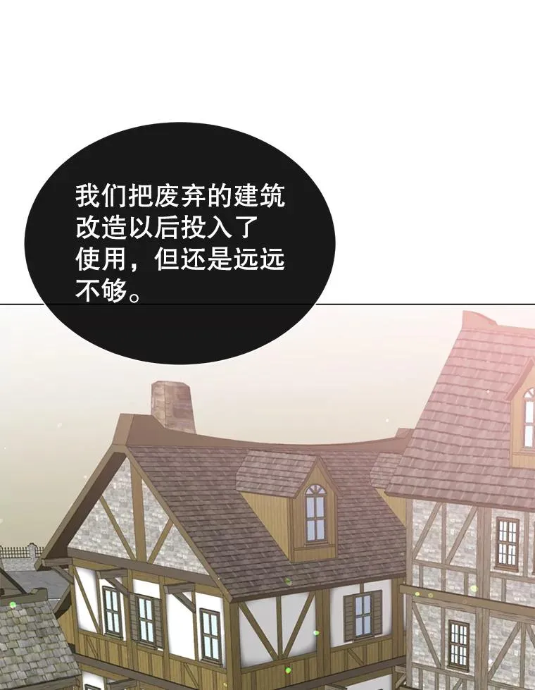 39.领地人气高涨55