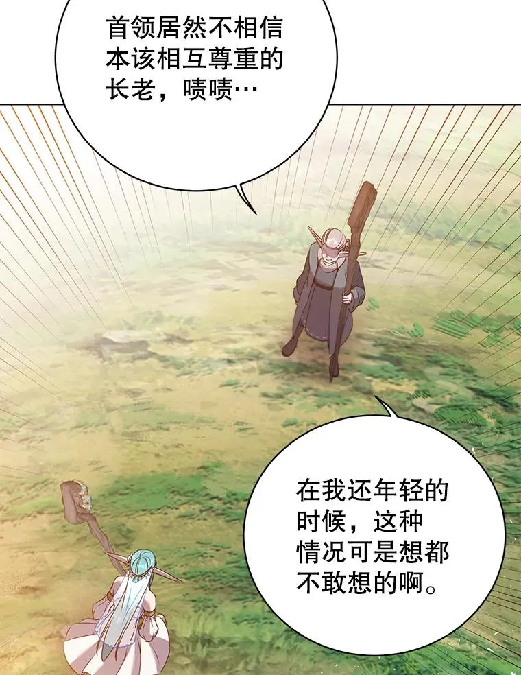 137.鱼儿上钩73