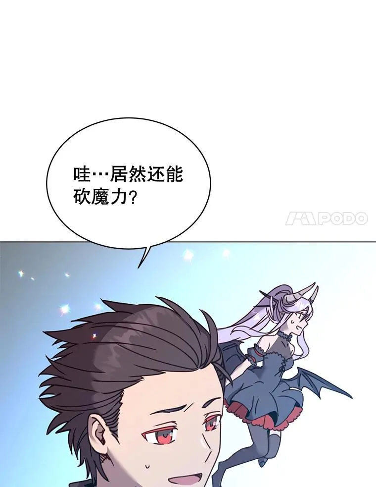 52.双生剑43