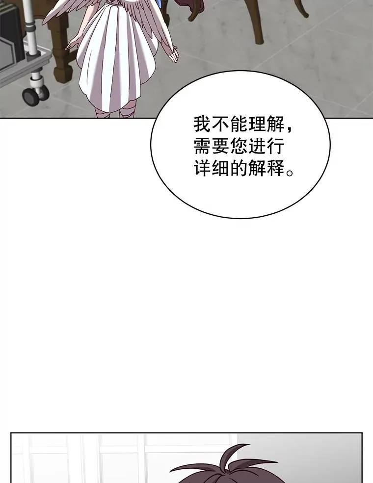 100.前往琳迪斯的首都15
