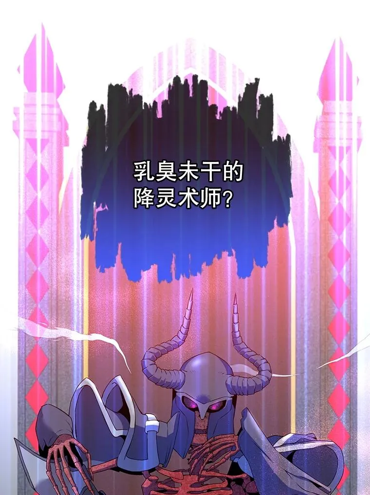 158.抢夺支配权107