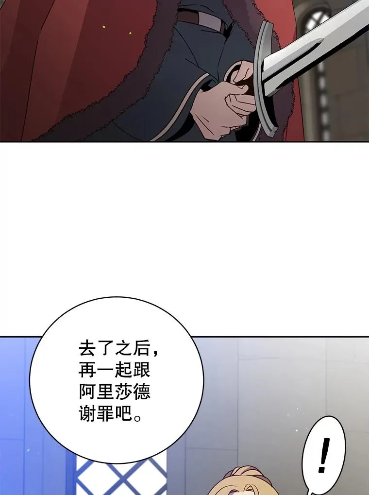127.王妃自杀11