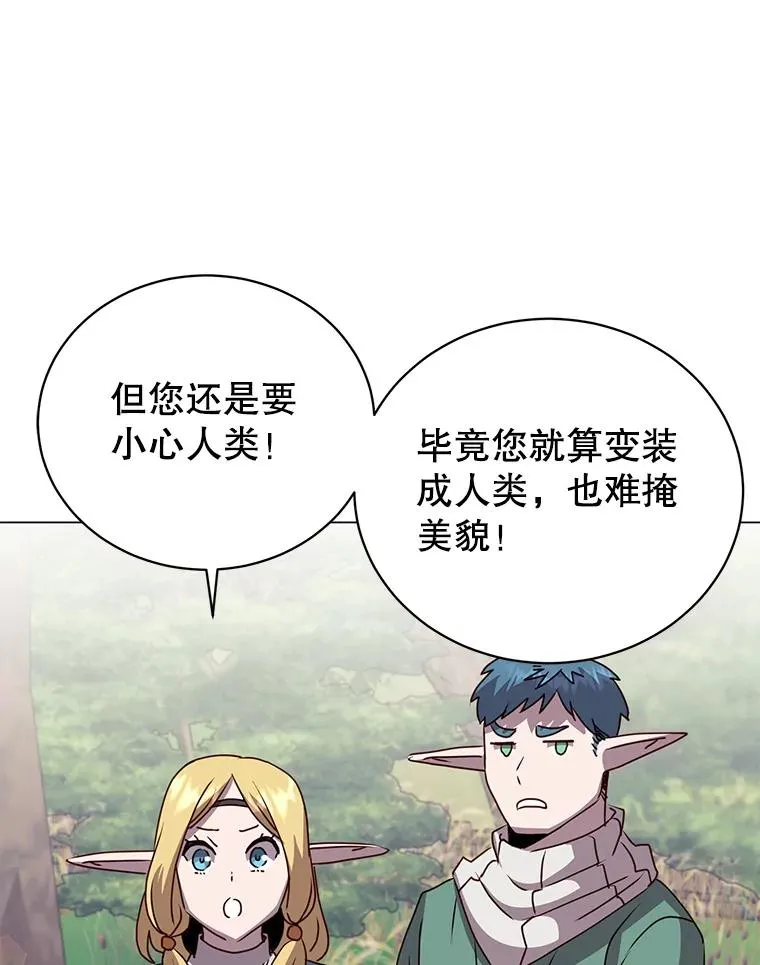 133.交易被拒5