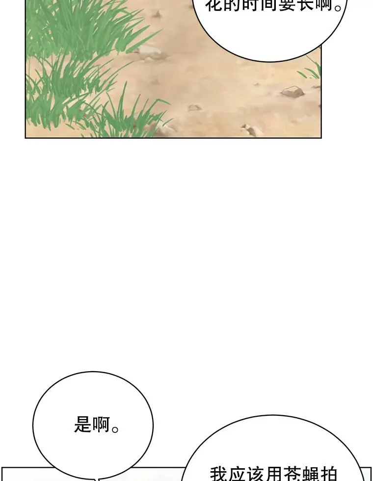 98.指挥霸天编队1