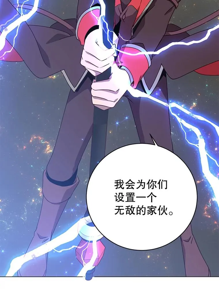141.如何处置98