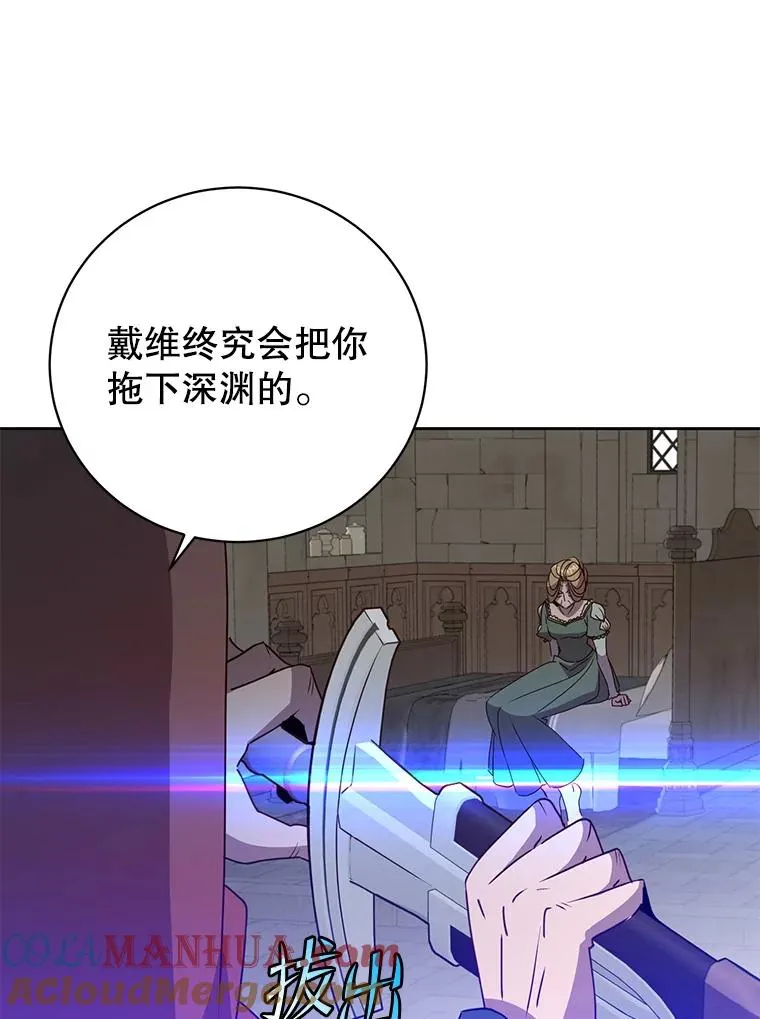 127.王妃自杀8