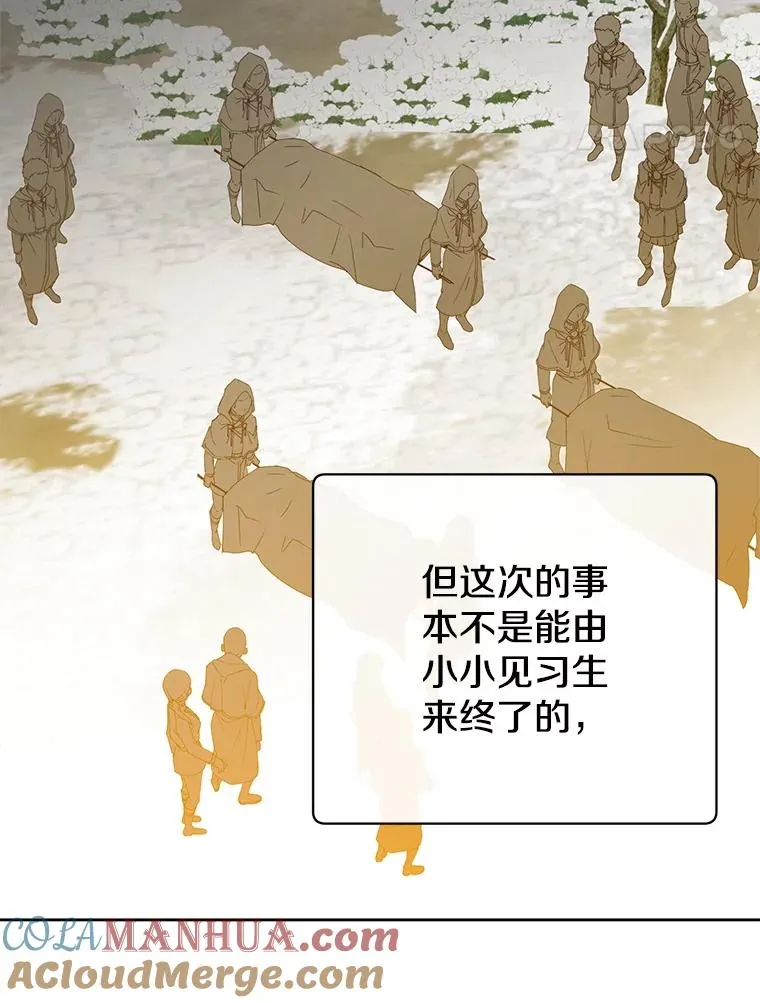 118.伊丽娜醒来40
