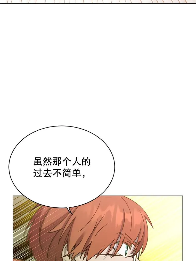 64.云璃失踪109