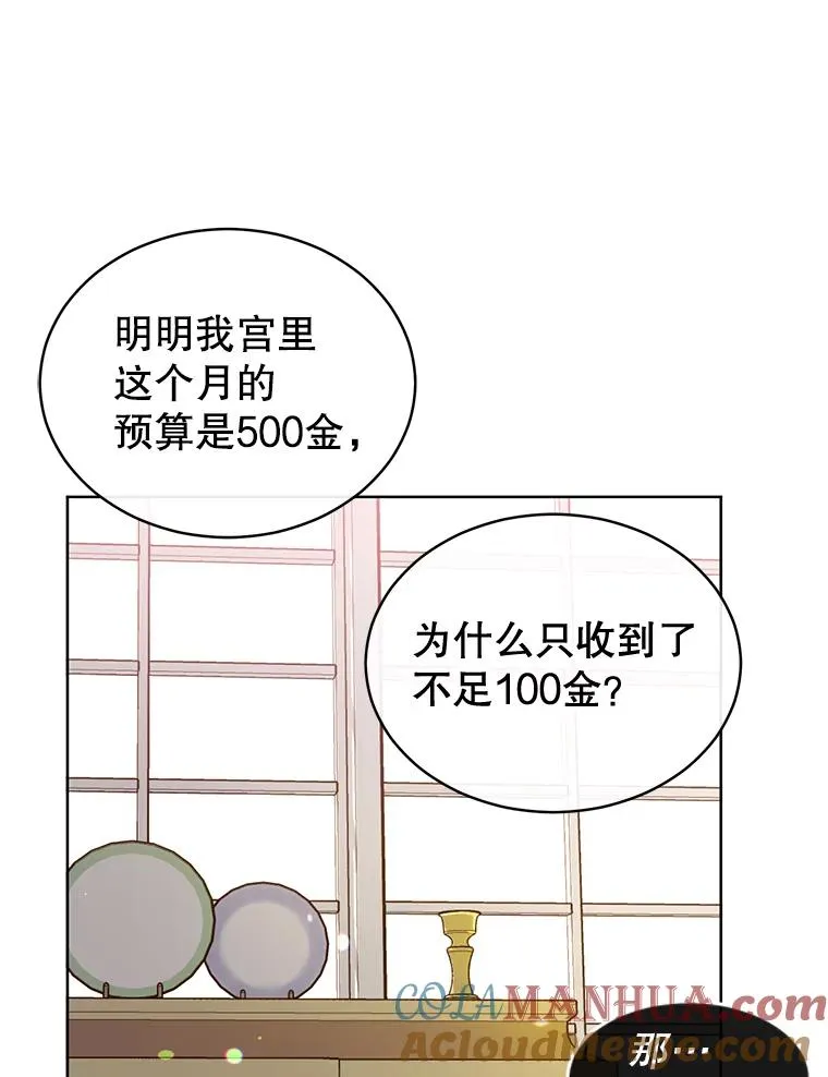 5.预算部谈判12