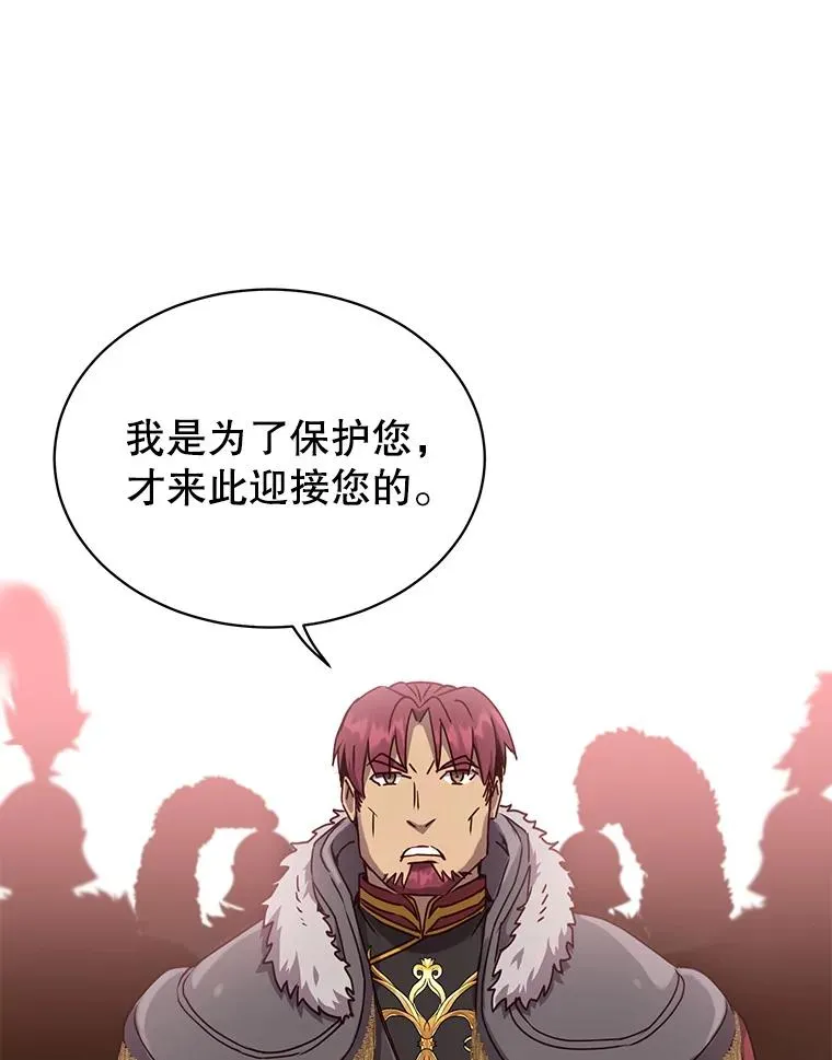 74.联姻55