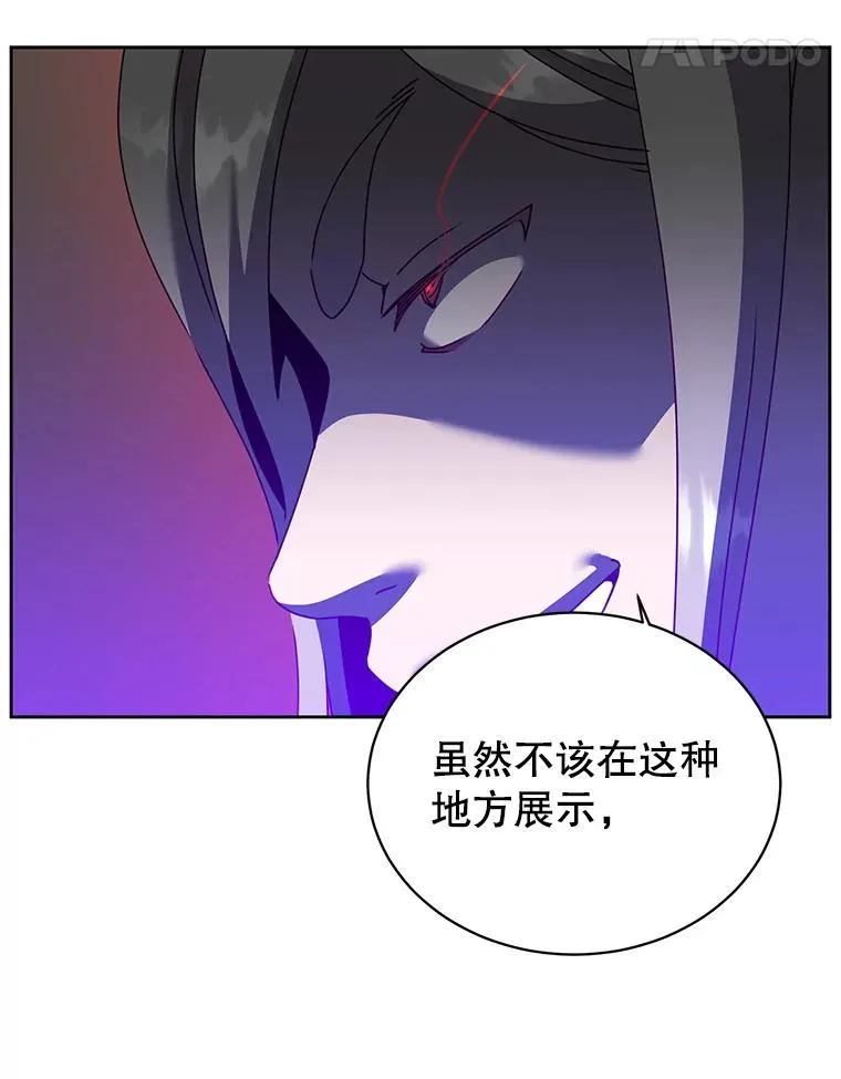 124.赫因斯被袭击110