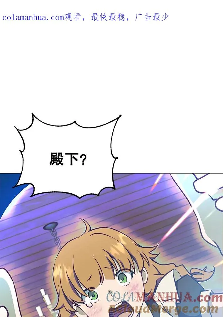 47.到访矮人部落0