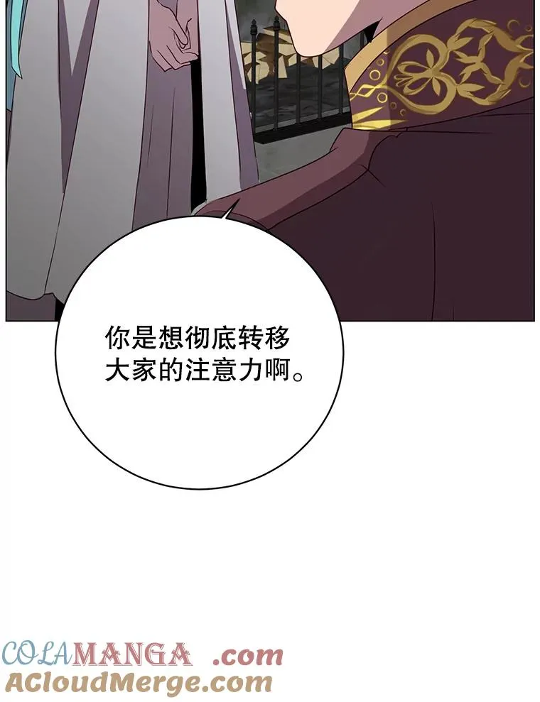 142.联合庆典84