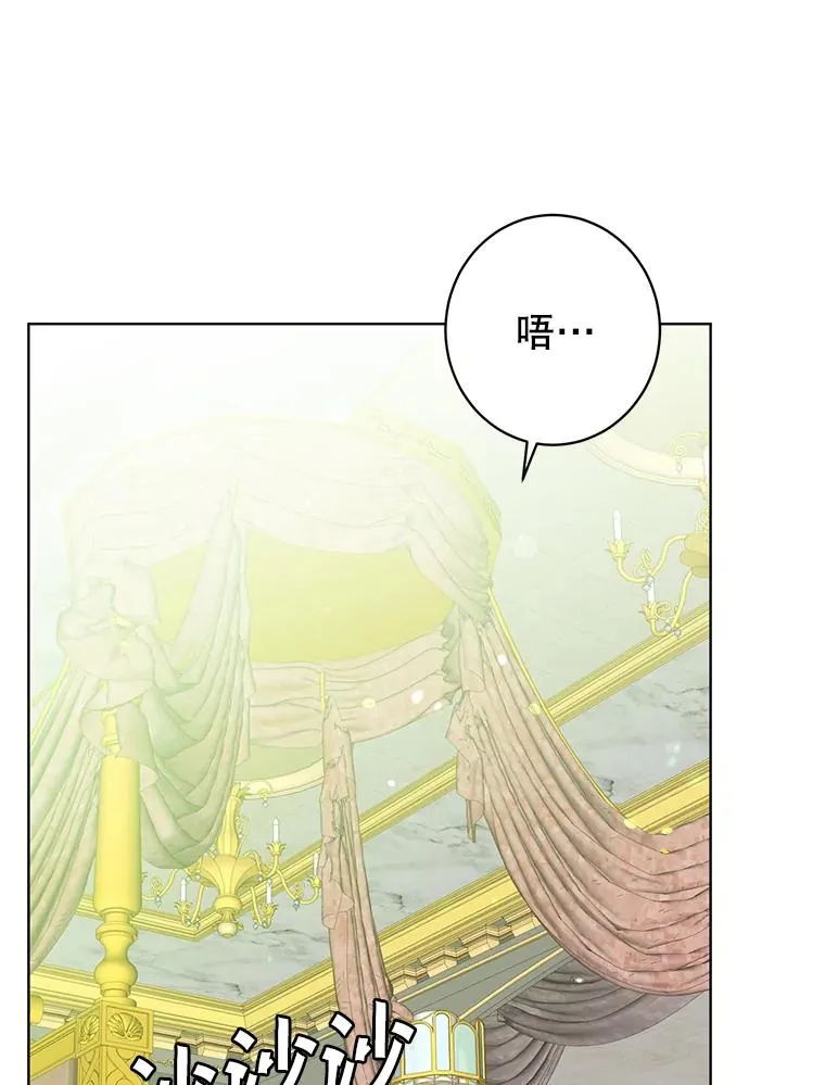 104.治愈53