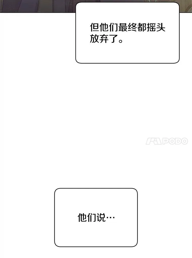 35.诅咒的核46