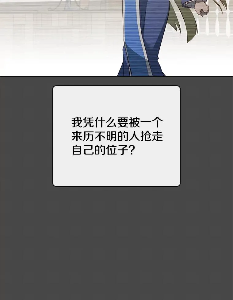 158.抢夺支配权13