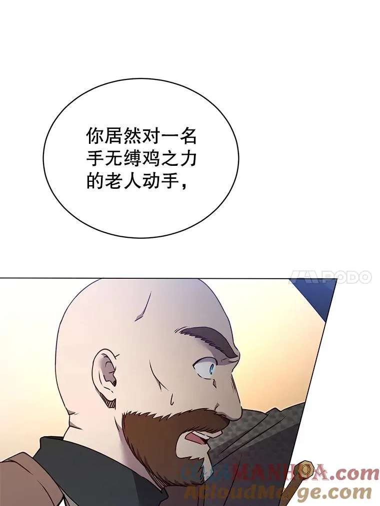 42.戈尔泰之死48