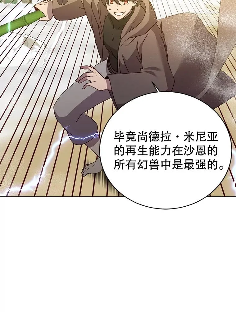 117.尚德拉1号70