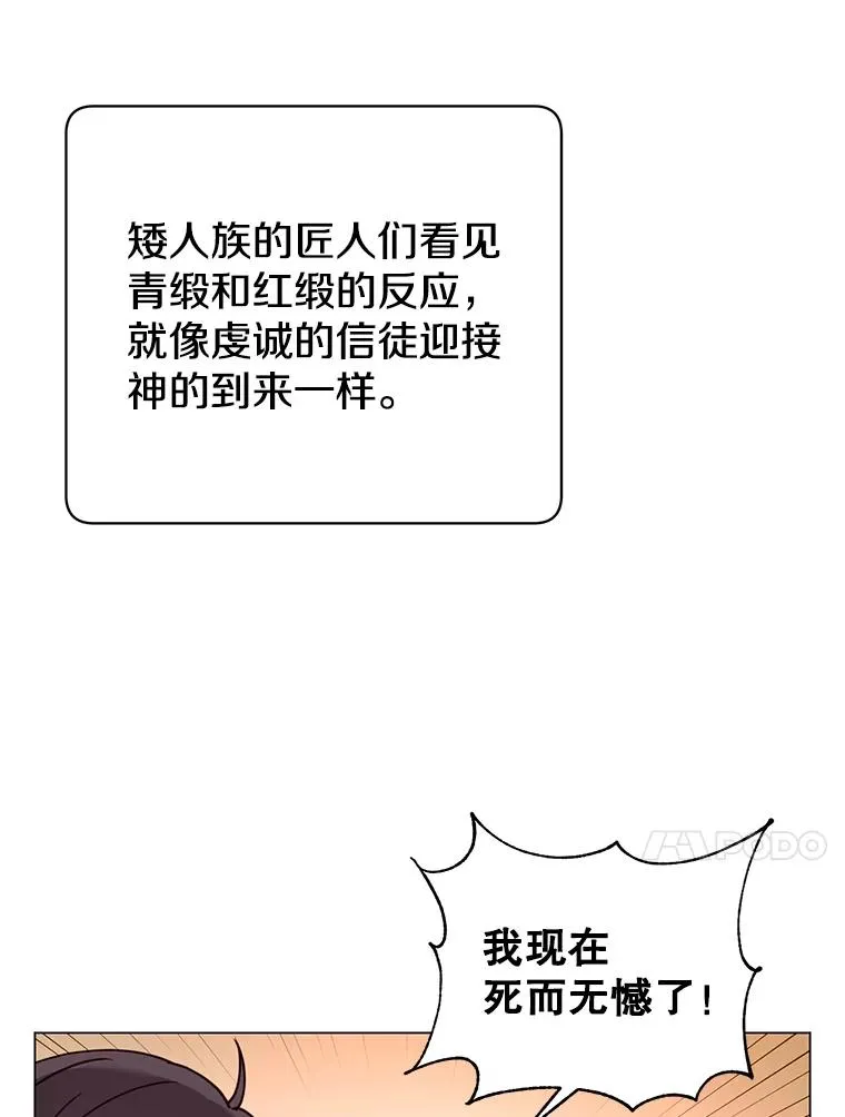 52.双生剑66