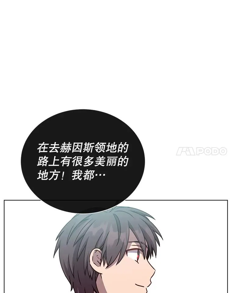 74.联姻13