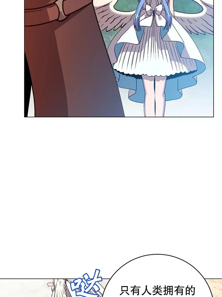 171.驯服朱雀14