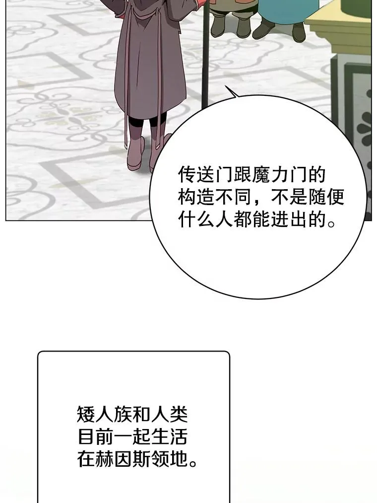142.联合庆典18