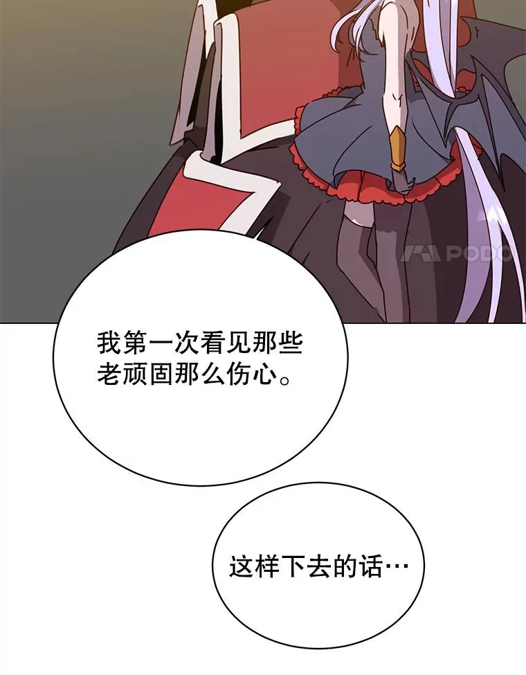 50.修复太初之光39
