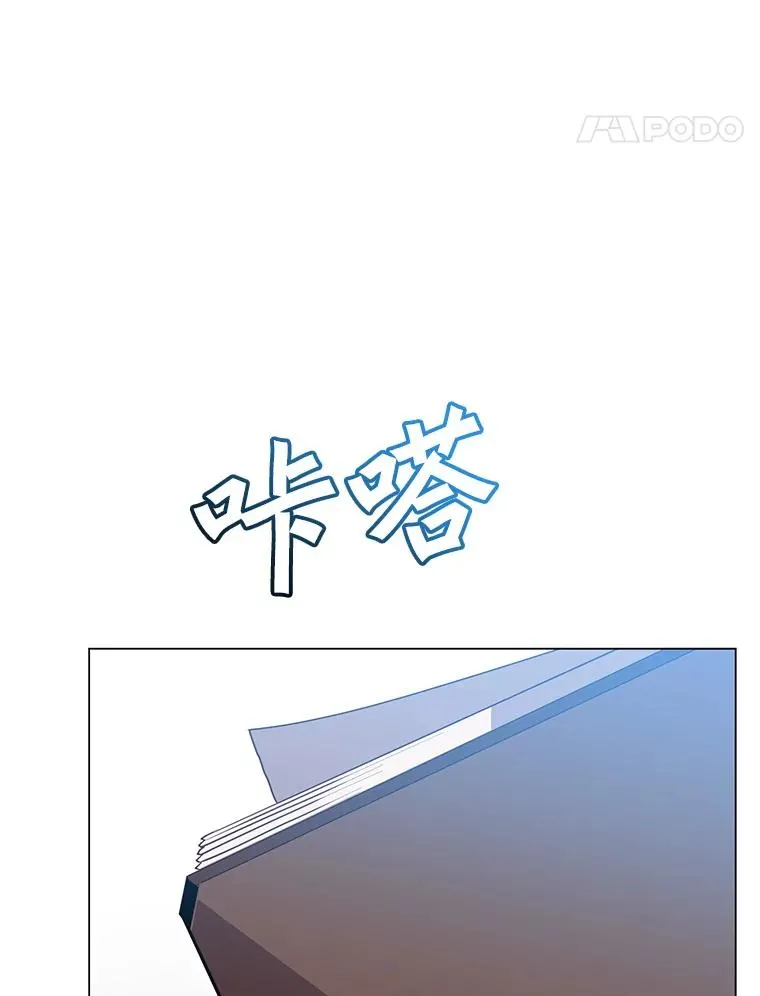 145.耀斑破坏石38