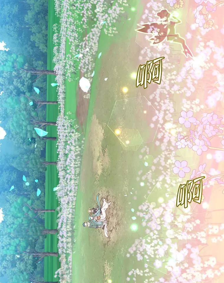 139.向空岱问罪25