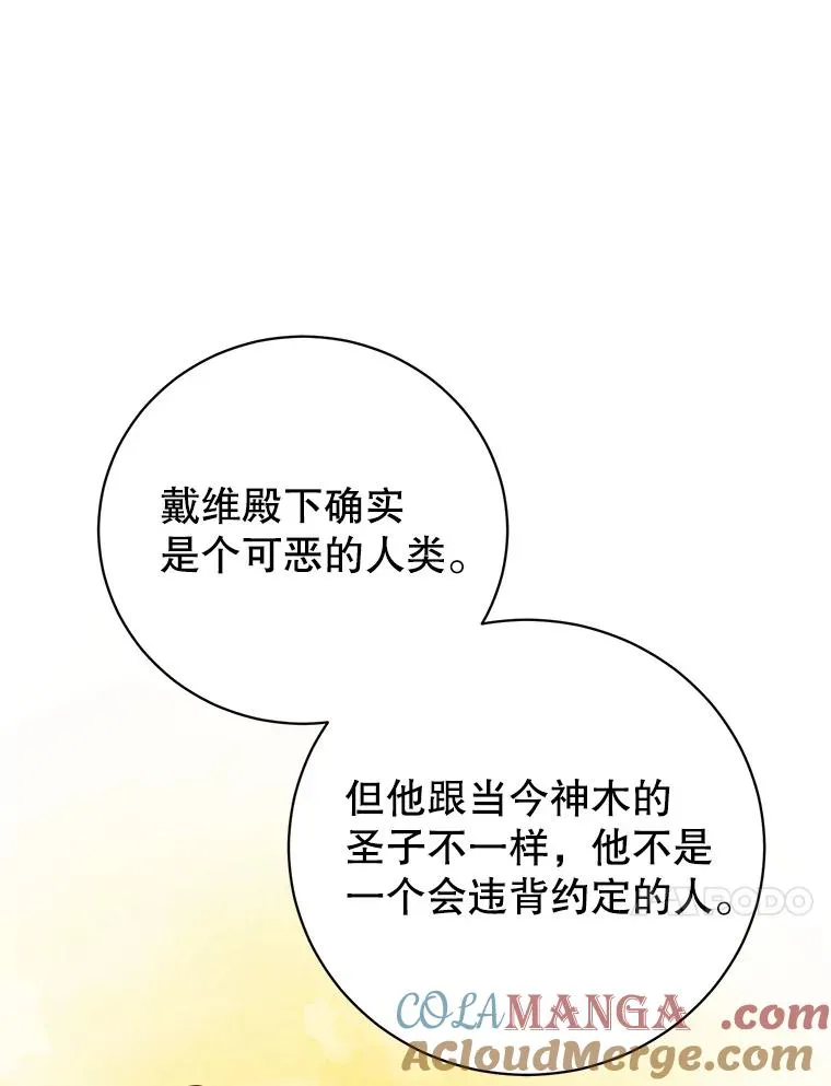 180.开战52