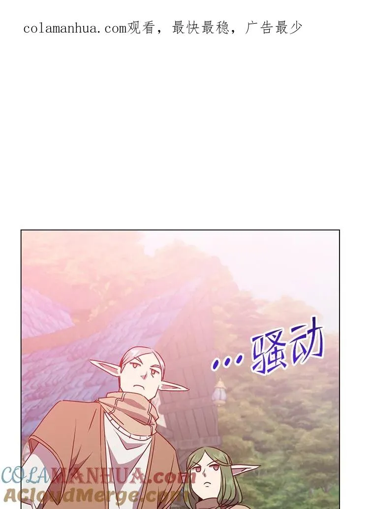 135.混血妖精0