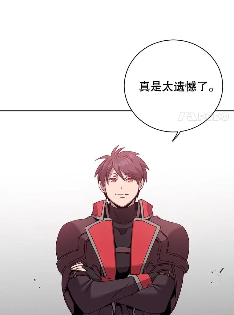 126.打到公爵府42