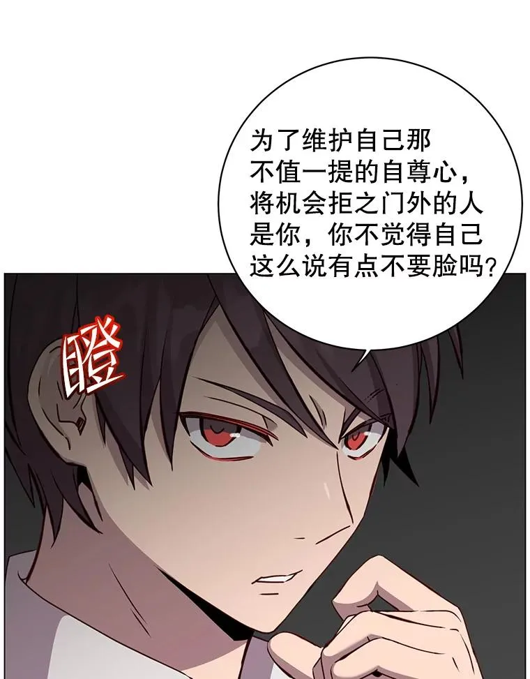162.外城被攻破9