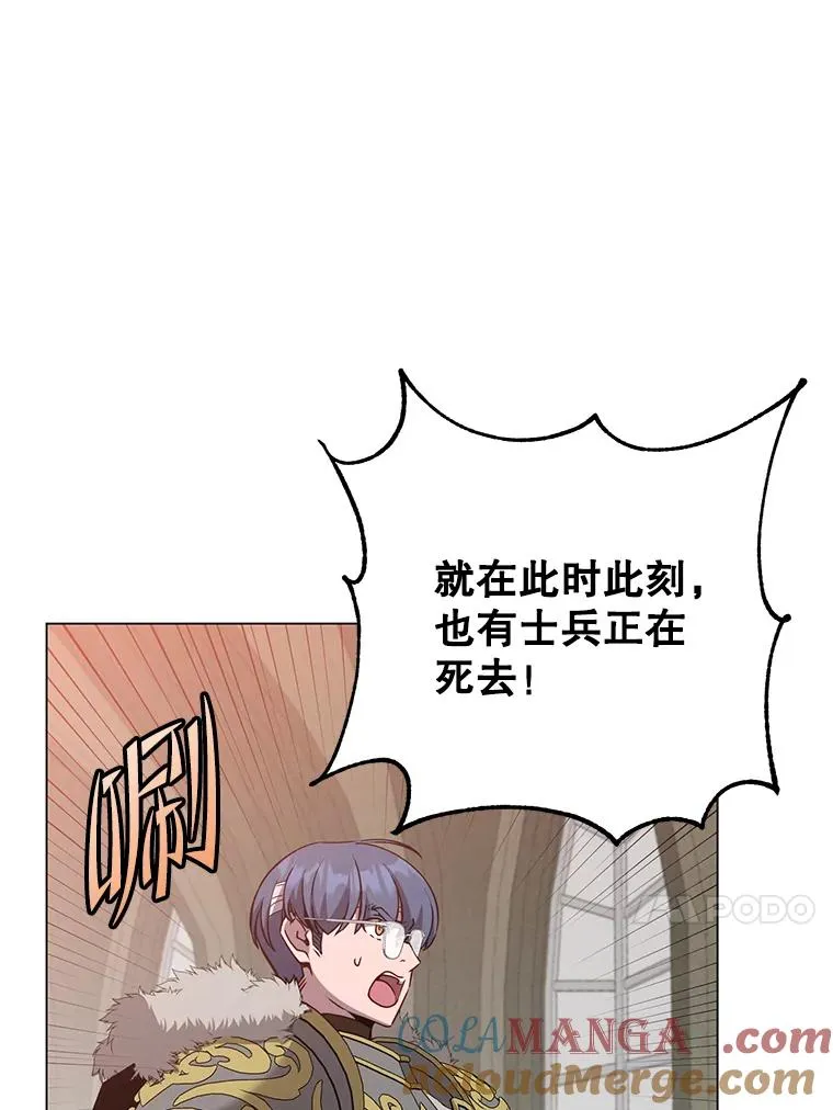 161.戴维的计划52