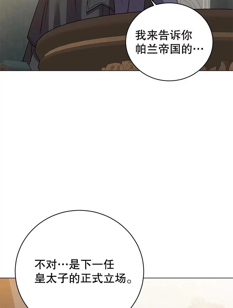 174.军事同盟70