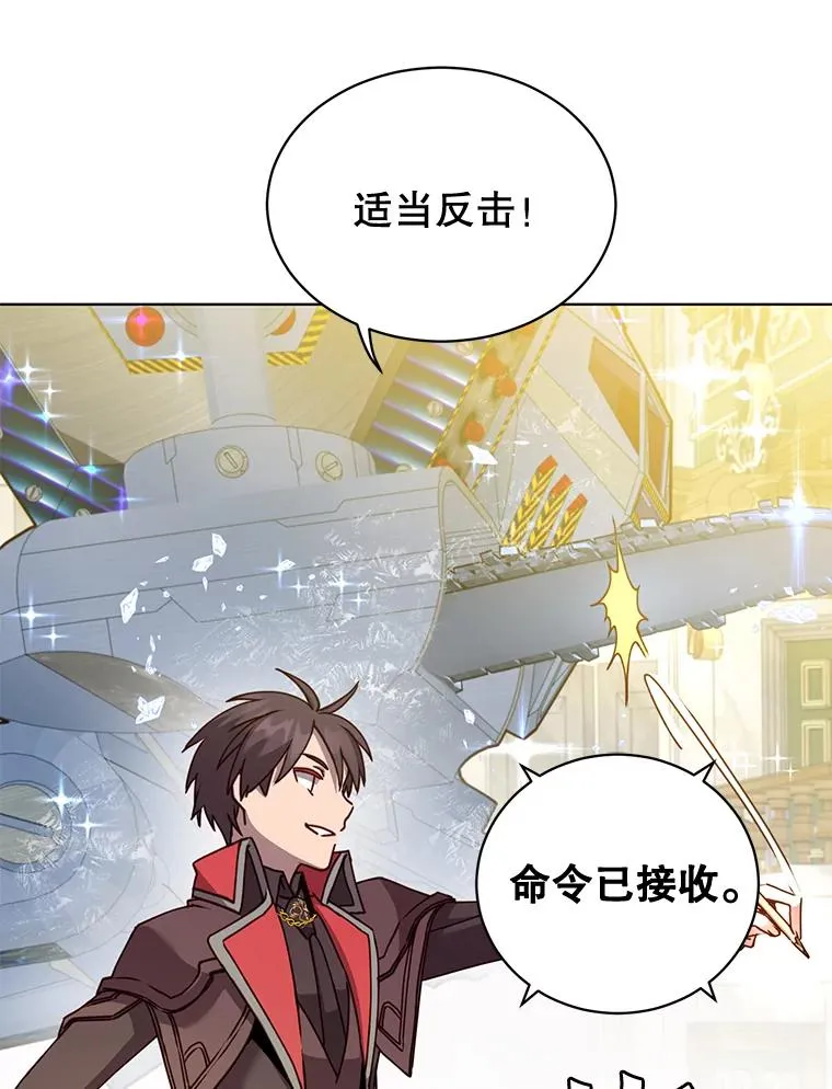 87.冻结魔法23