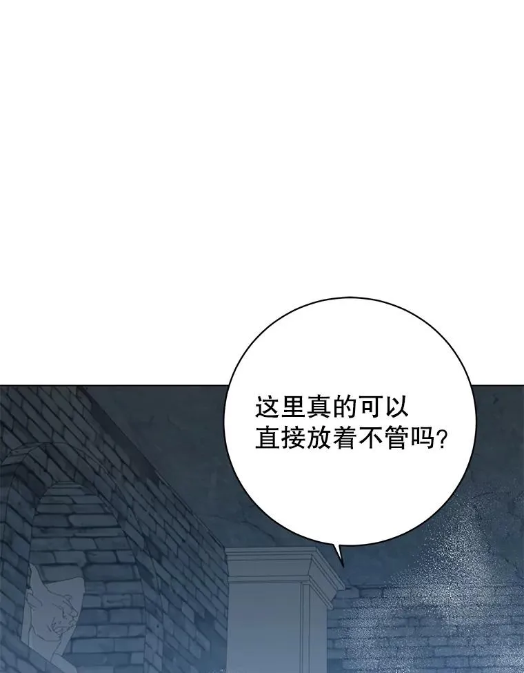 168.点醒爱丽丝90