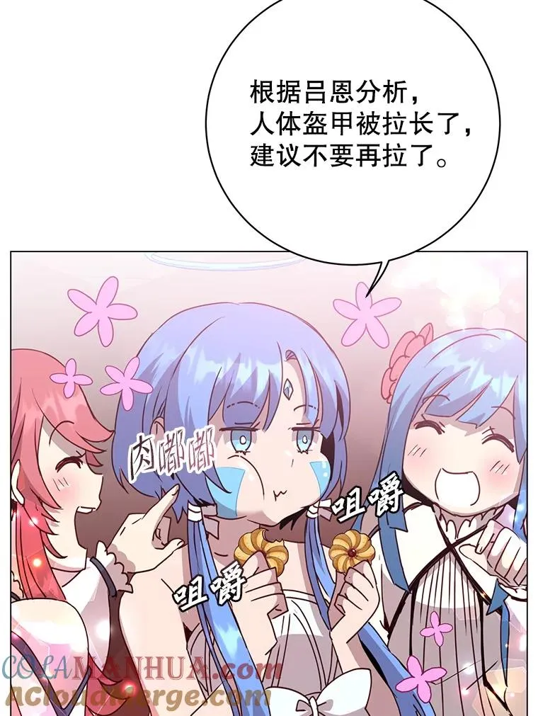 132.来到竹林32