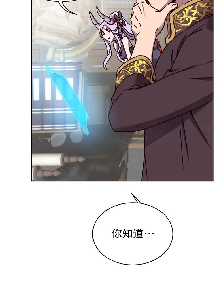 59.召唤情报组织75