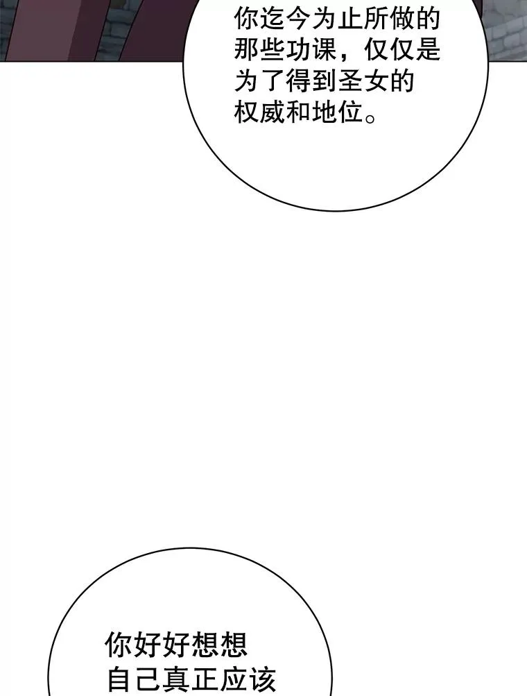 168.点醒爱丽丝83